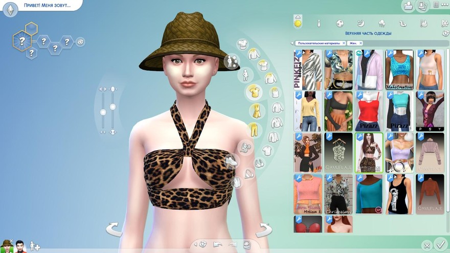 Топ CC.Isabella R