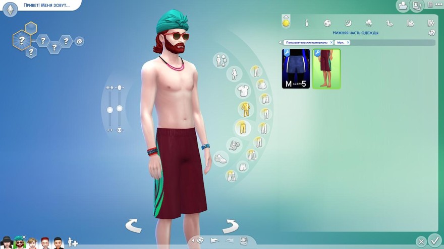 Мужские плавки