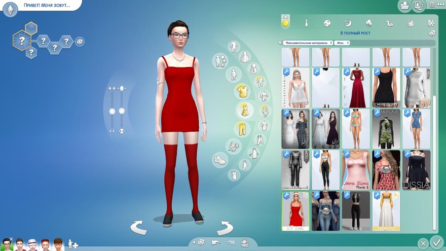 Платье II Christmas - VI