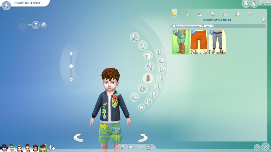 Купальные шорты для мальчика KeyCamz Toddler