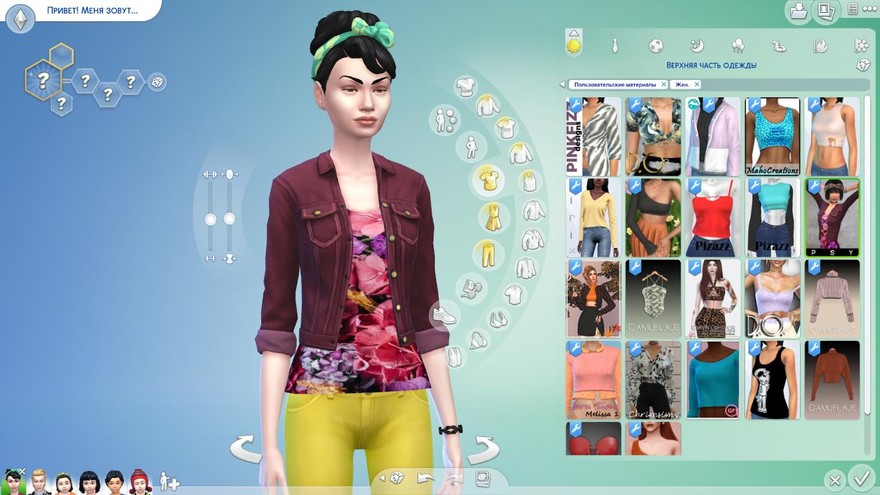 Топ Mary