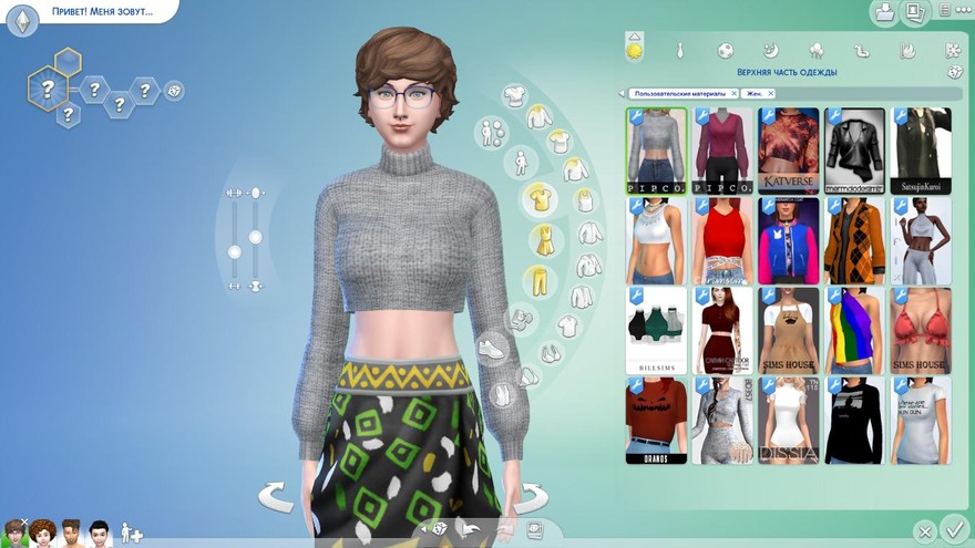 Свитер Linda