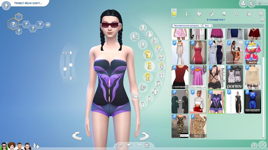 Butterfly Costume