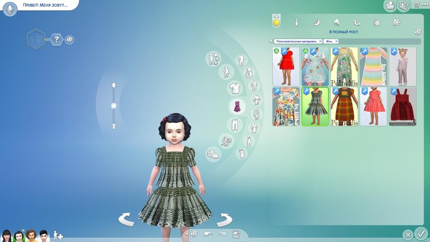 Наряд T55 Toddler 03 (Base game)