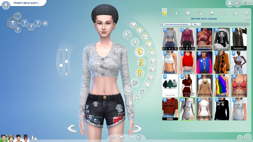 Кардиган из набора Clothes SET-95 BD357
