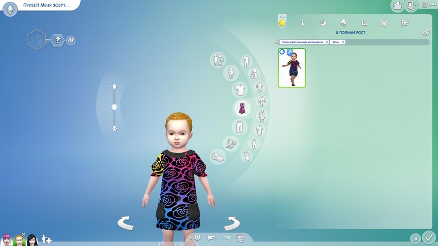 Платье ErinAOK Toddler 0616 (DHD Needed)