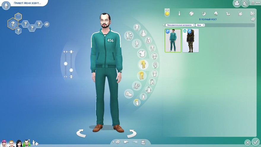 Наряд SQUID GAME Outfit 2 M