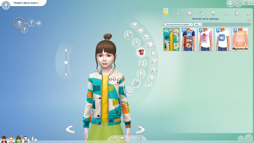 Куртка Maxime для детей