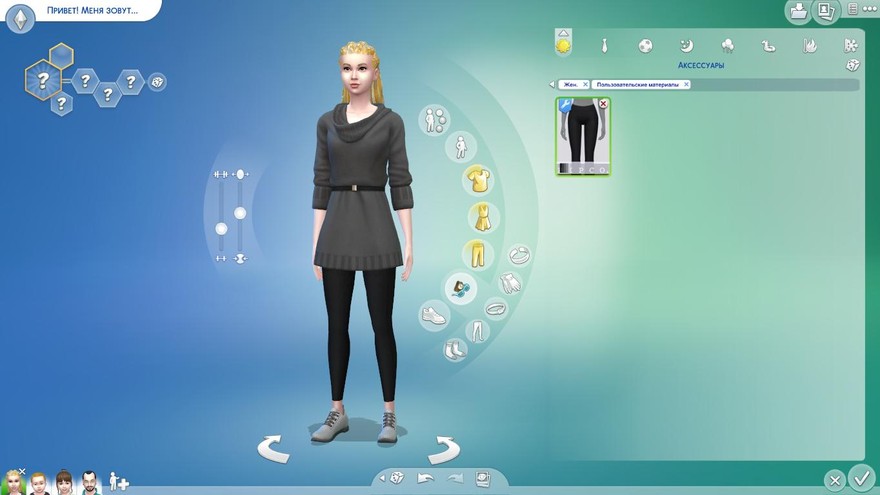 Леггинсы Instinct