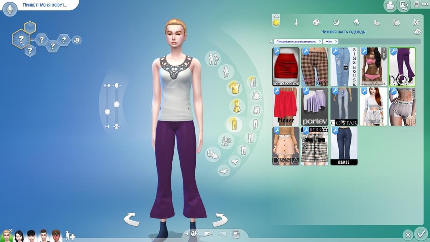 Штаны D.O.Lilac Darcy 92