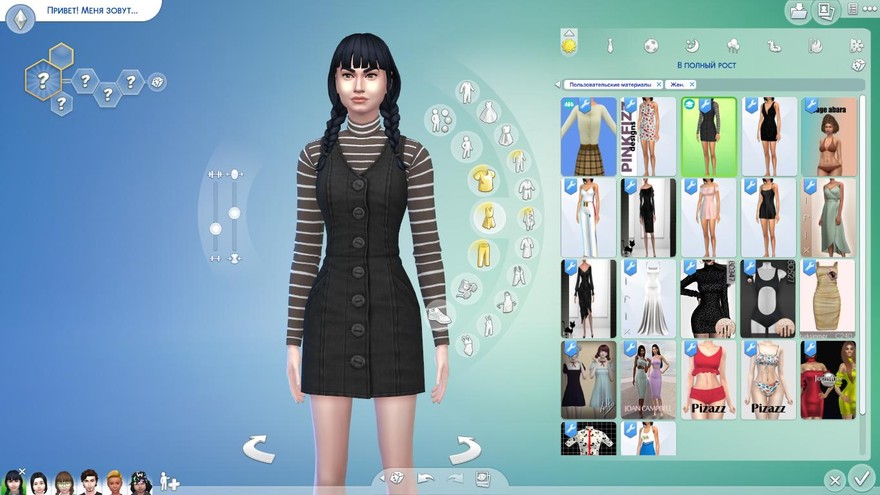 Наряд из свитера и платья