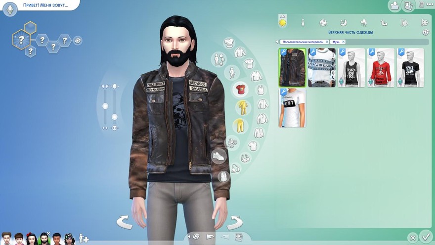 Куртка Anarchy