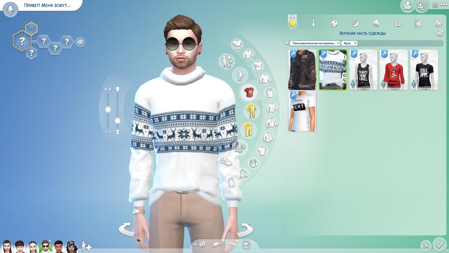 Мужской свитер со скандинавскими узорами