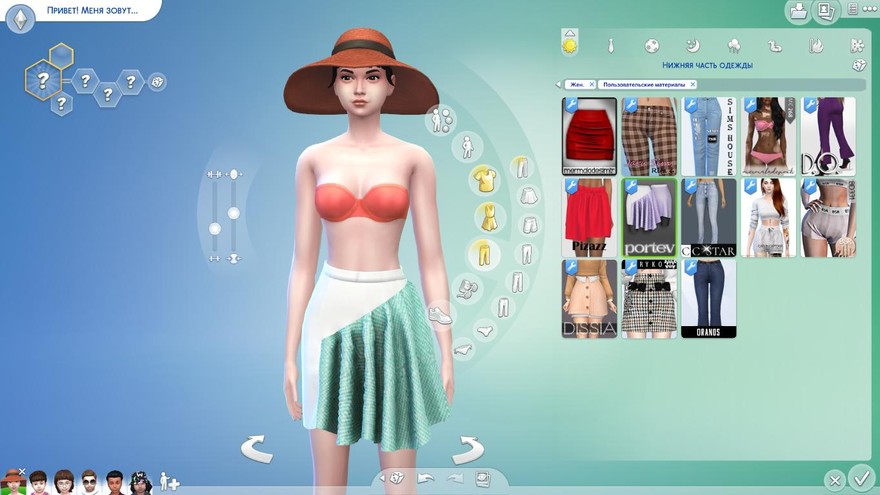 Асимметричная юбка