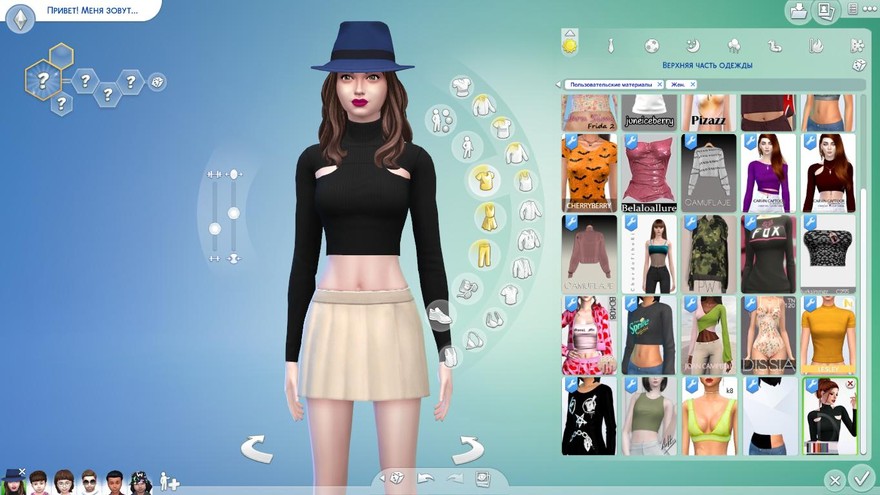 Перекрестный топ