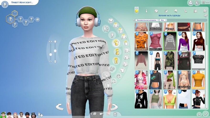 Свитер Camuflaje - Irene