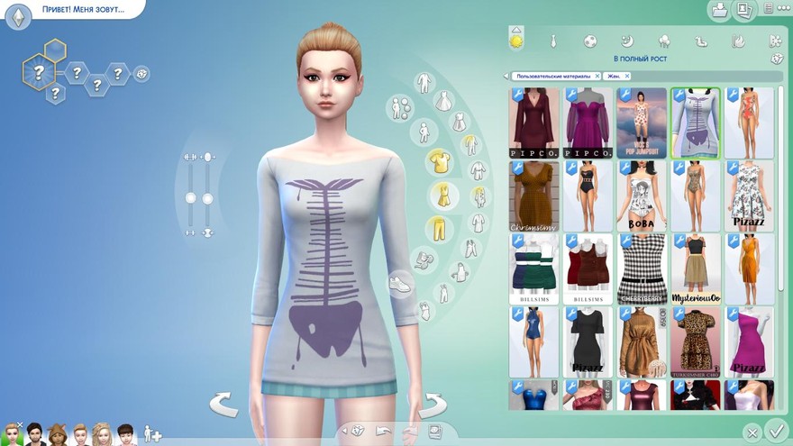 Платье Skelli Fish_Sleepwear