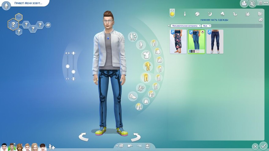 Джинсы SimmieV Skinny SkeleJeans