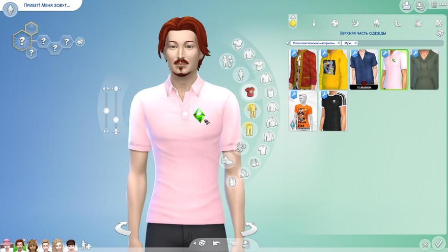 Пуловер Preppy Plumbob