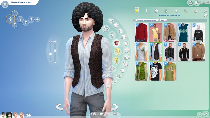 Кельтский жилет SimmieV