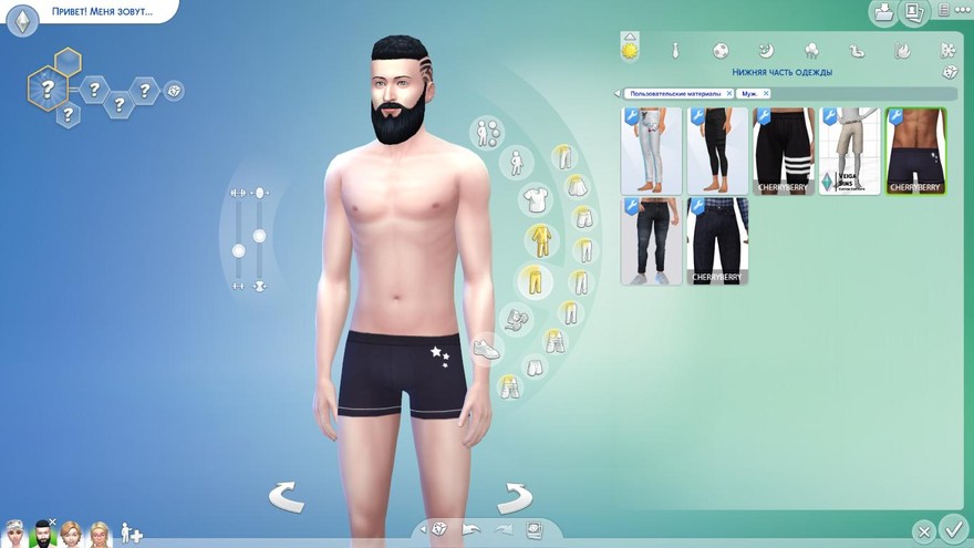 Мужское нижнее белье The Perfect Night