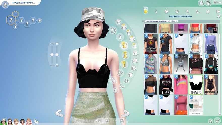 Топ Modern Vol.11