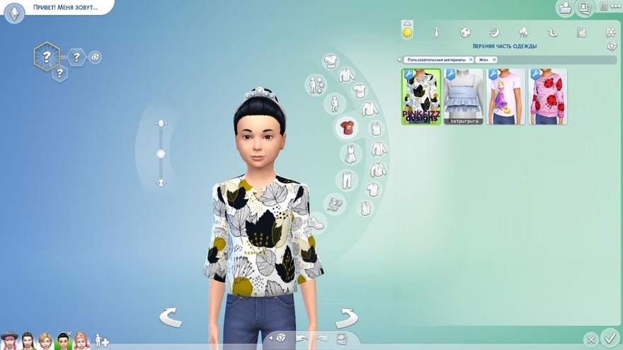 Топ Junior Autumn