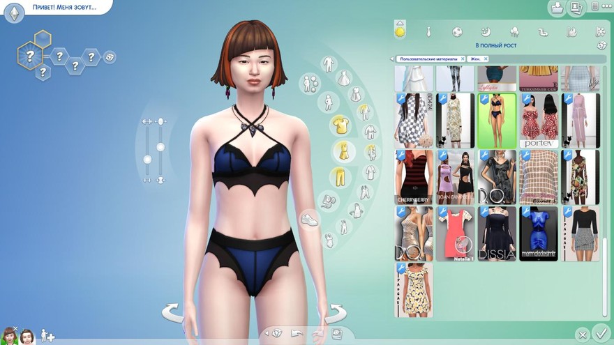 Бельё Batty Lingerie_Body