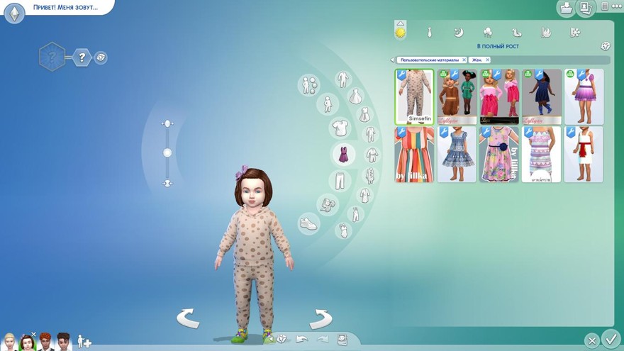 Уютный наряд для малышей