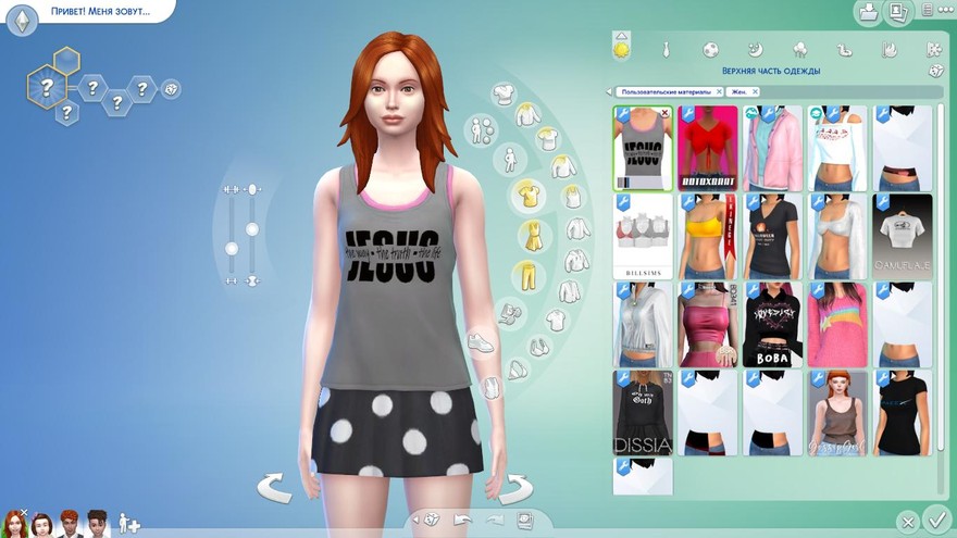 Майки Christian Tanktops by SavannahRaine1