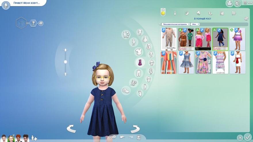 Платье для малышей - Poliana