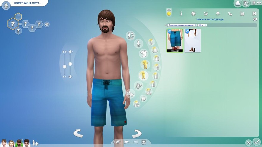 Плавательные шорты для симов мужского пола