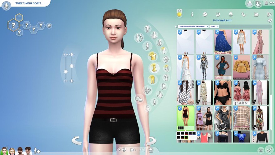 Современный наряд вампира