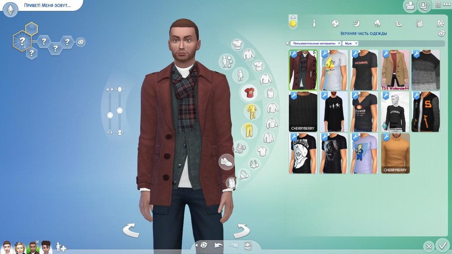 Мужское короткое пальто с шарфом