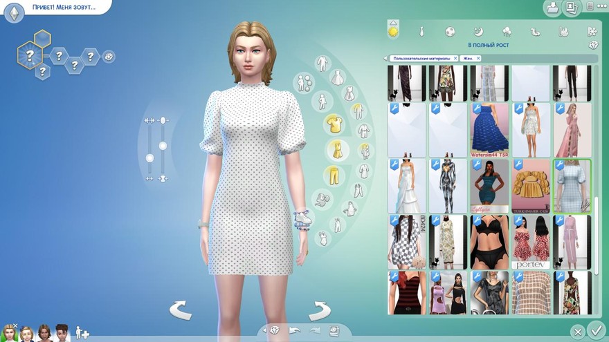 Одежда Arltos 20210612