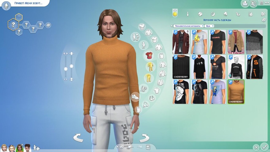 Мужская дизайнерская водолазка