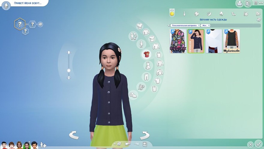 Топ Akogare No.35