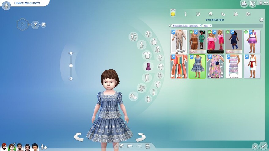 Платье для малышей T55