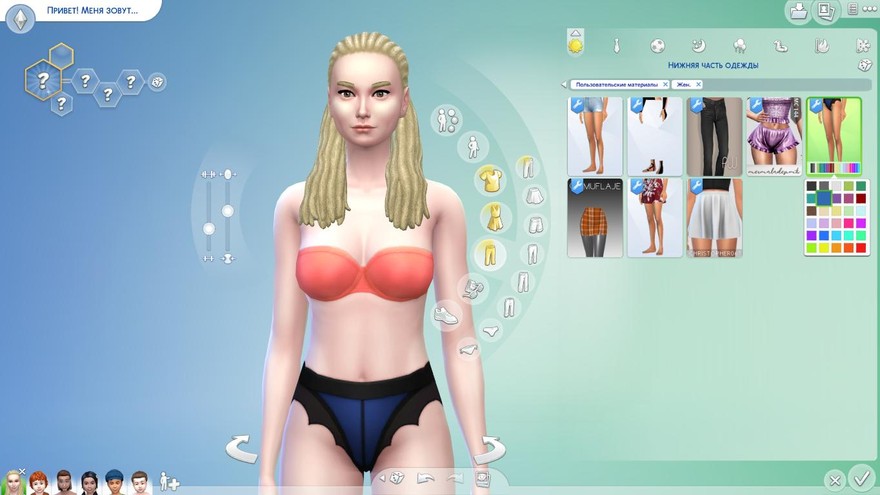 Бельё Batty Lingerie_Panty
