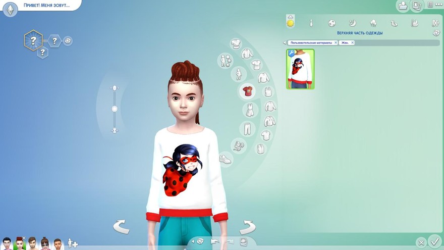 Свитер Miraculous