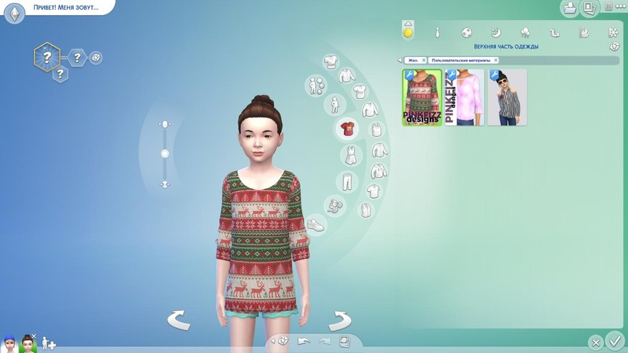 Праздничный свитер для детей