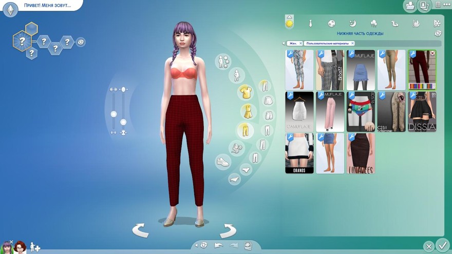 Пледовые брюки