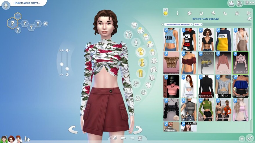 Блузка Camuflaje - Amanda