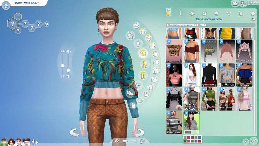 Джемпер с пышными рукавами ENNA