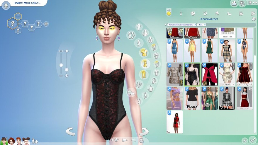 Одежда Arltos 20210405