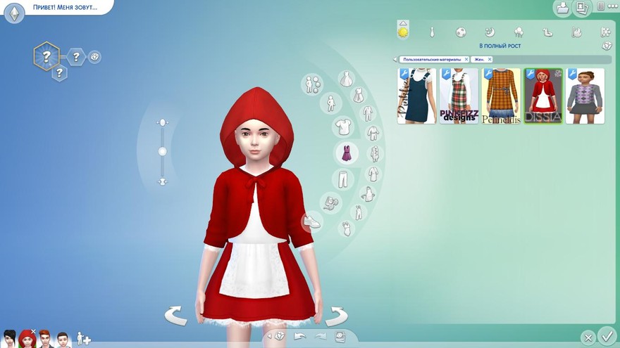 Платье Красной Шапочки детское