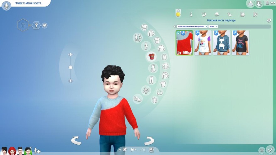 Комплект осенних брюк