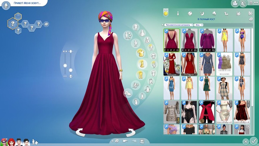 Платье Рассвет