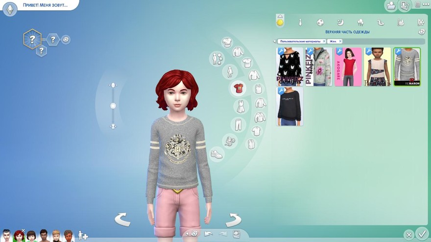 Свитер ReMaron_C_HarryPotterSweater01