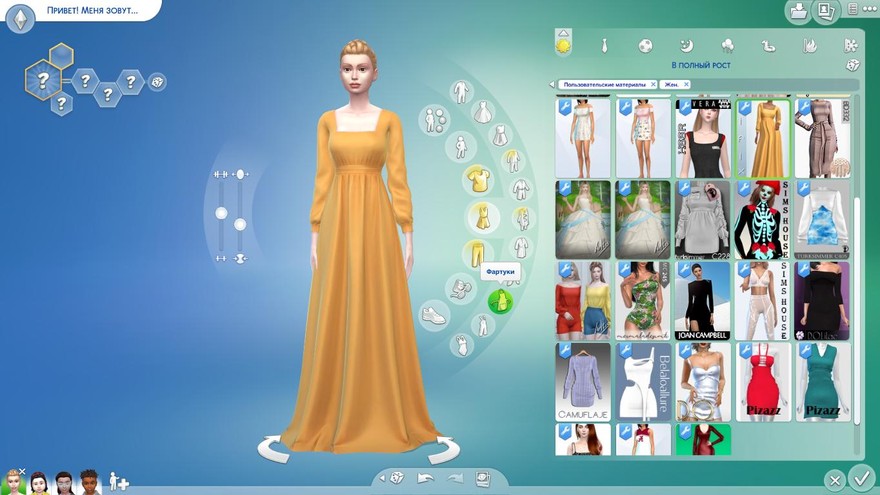 Платье Sunniva